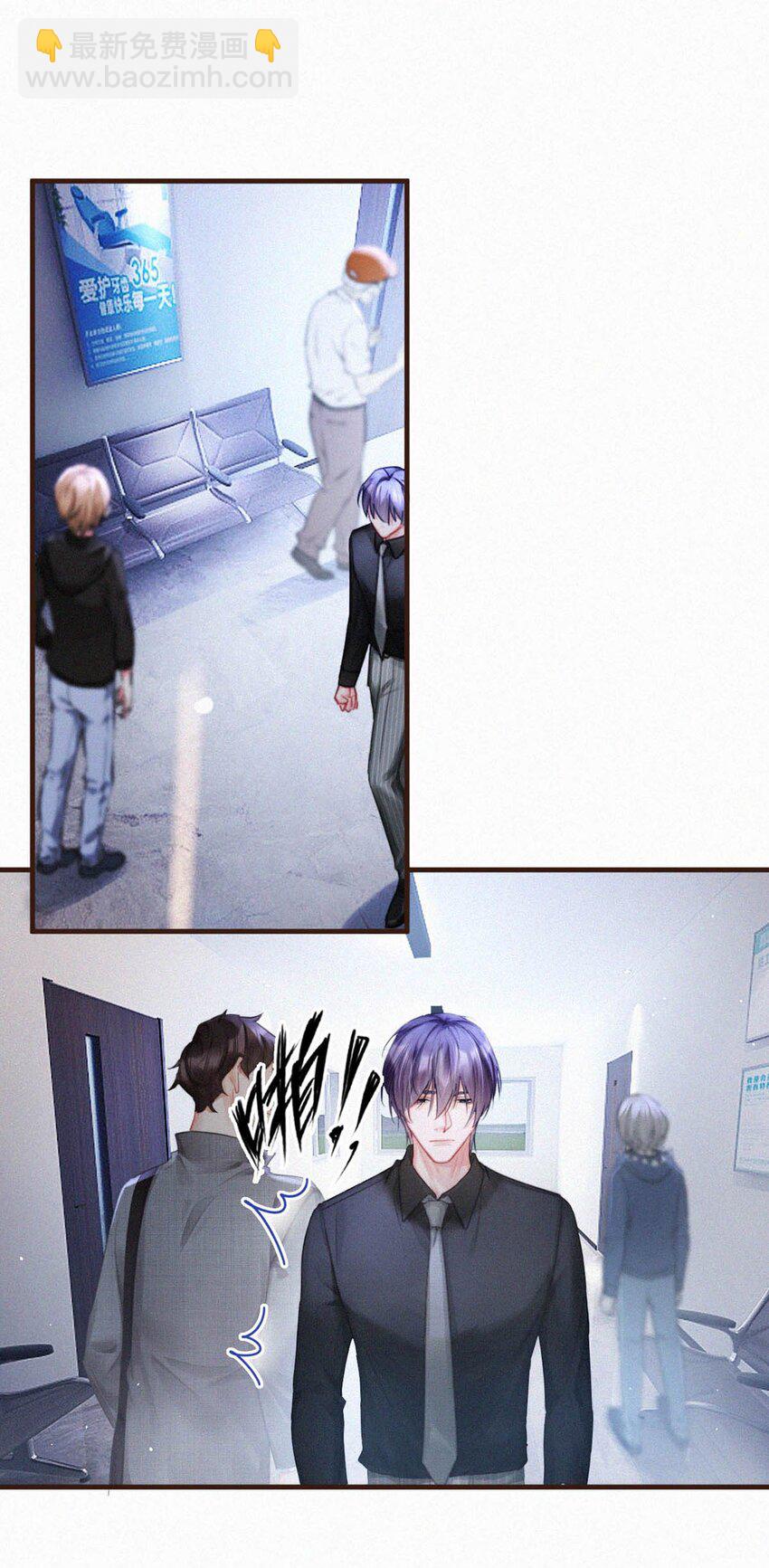 097 你得让我看到物有所值&hellip;&hellip;不是吗？-第105话