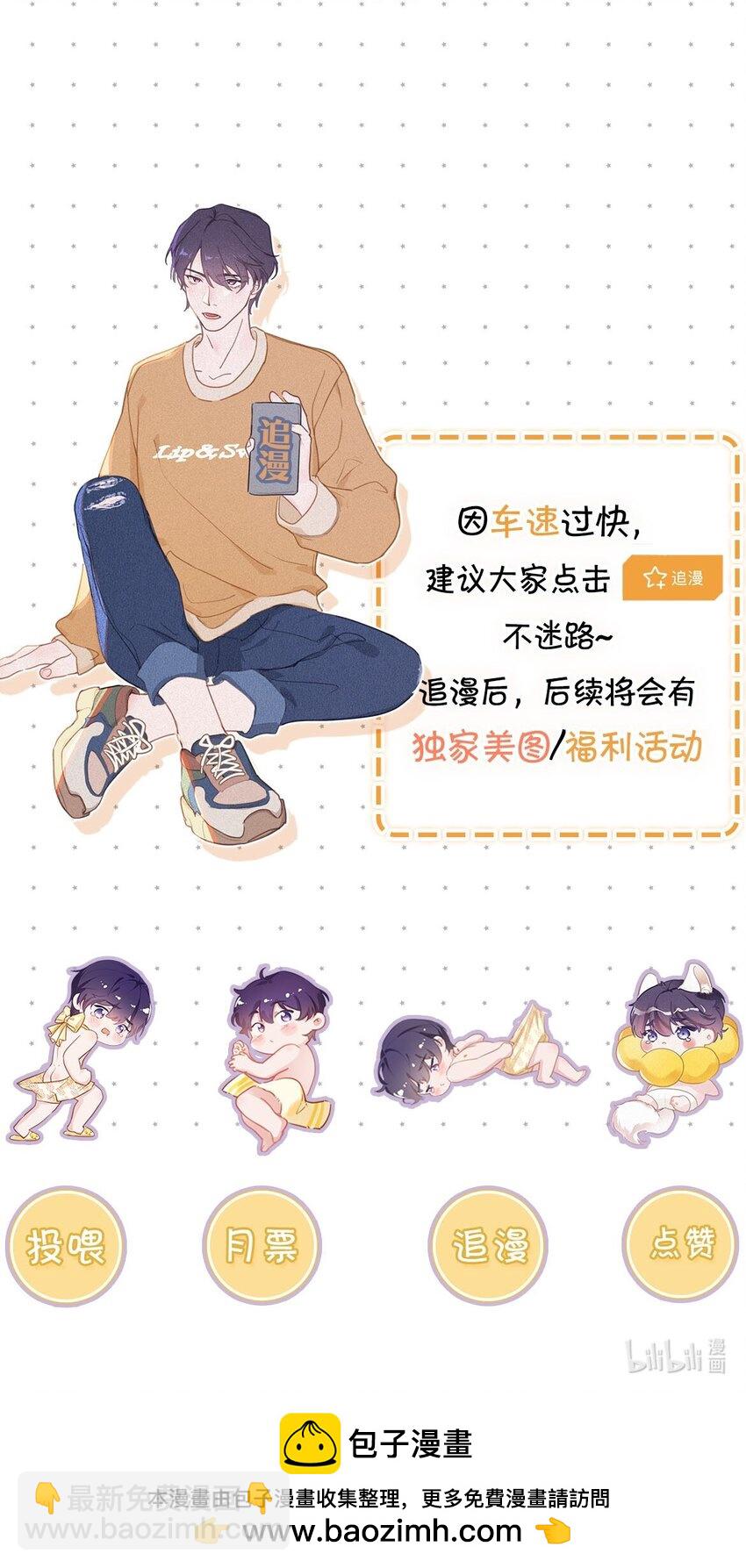 097 你得让我看到物有所值&hellip;&hellip;不是吗？-第105话