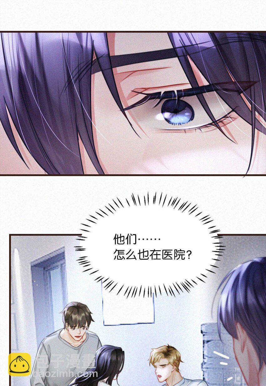 097 你得让我看到物有所值&hellip;&hellip;不是吗？-第105话