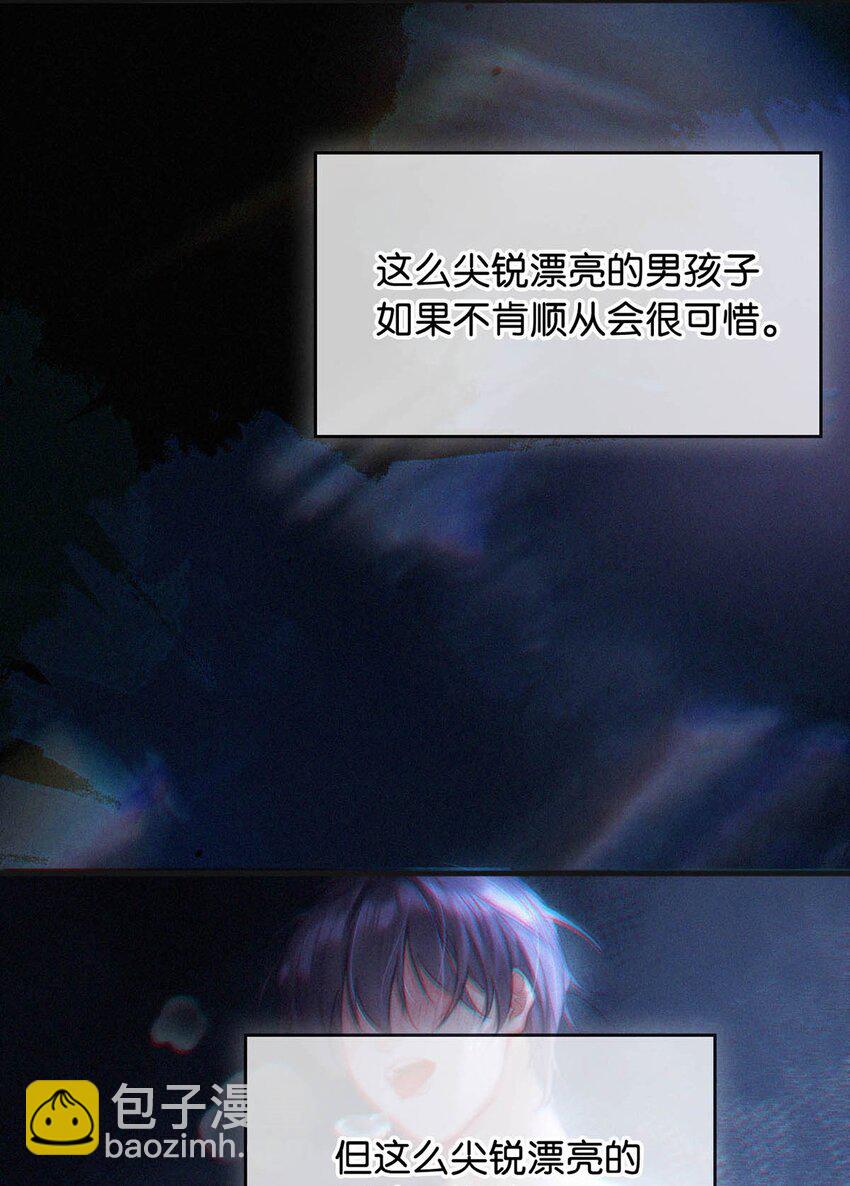 099 &ldquo;恶心就恶心吧。&rdquo;（完整版见特典）-第107话