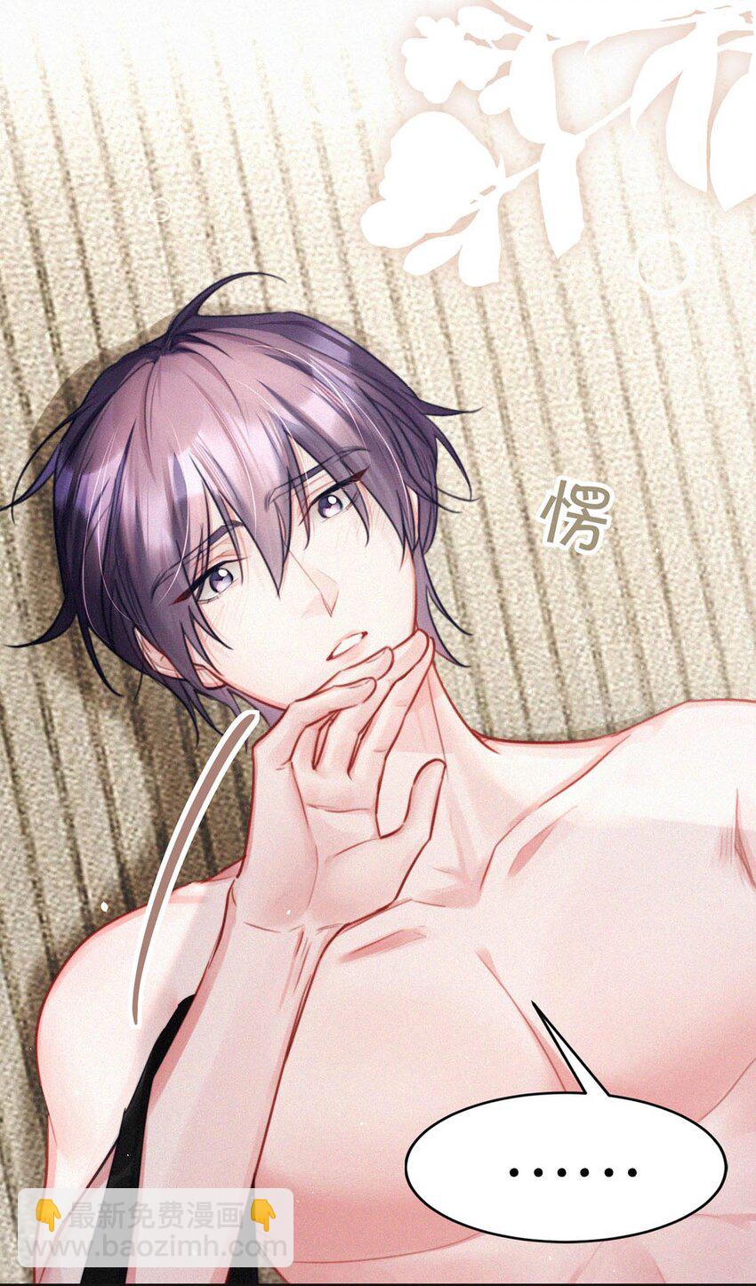 099 &ldquo;恶心就恶心吧。&rdquo;（完整版见特典）-第107话