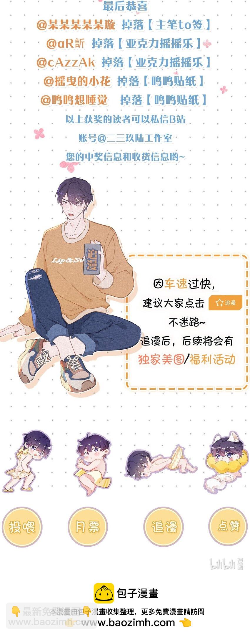 099 &ldquo;恶心就恶心吧。&rdquo;（完整版见特典）-第107话