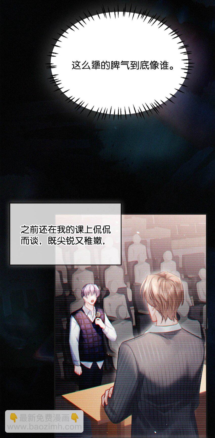 099 &ldquo;恶心就恶心吧。&rdquo;（完整版见特典）-第107话