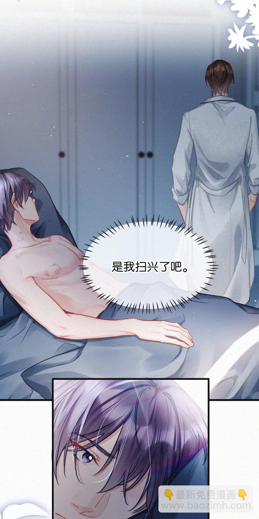 101 我好像有点贪心太过了&hellip;&hellip;-第109话