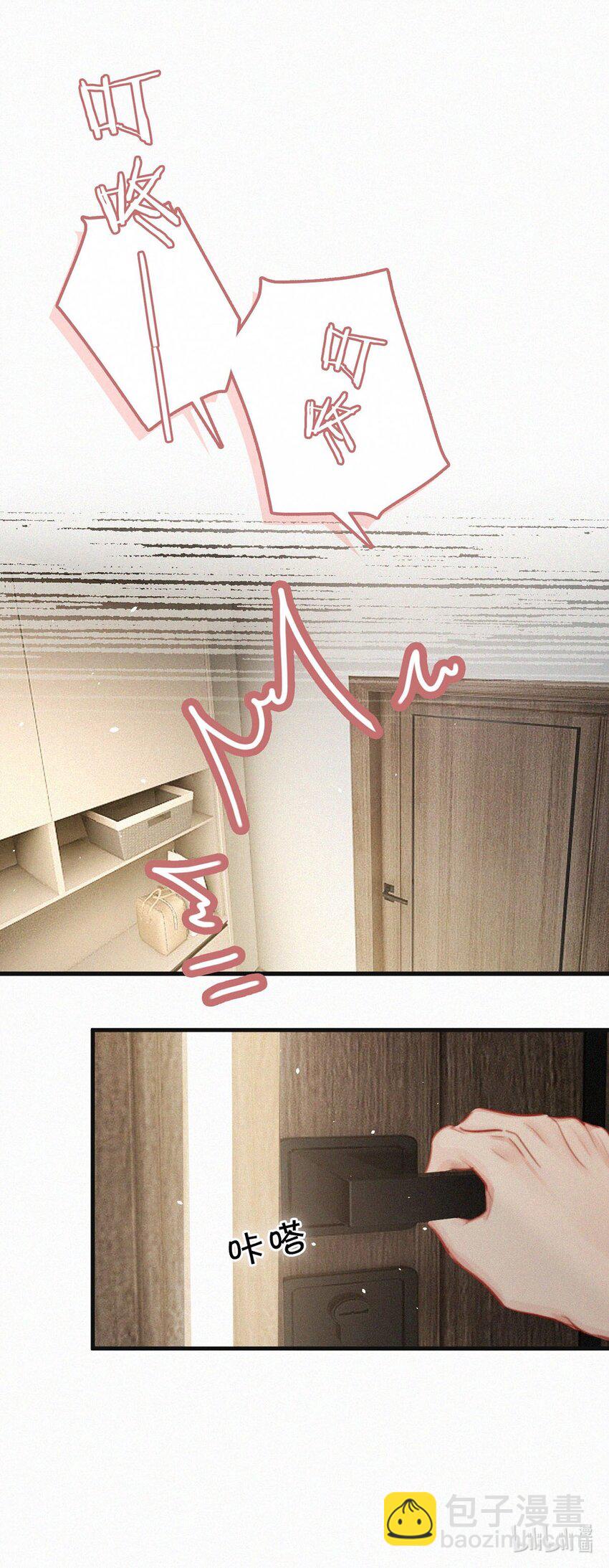 101 我好像有点贪心太过了&hellip;&hellip;-第109话