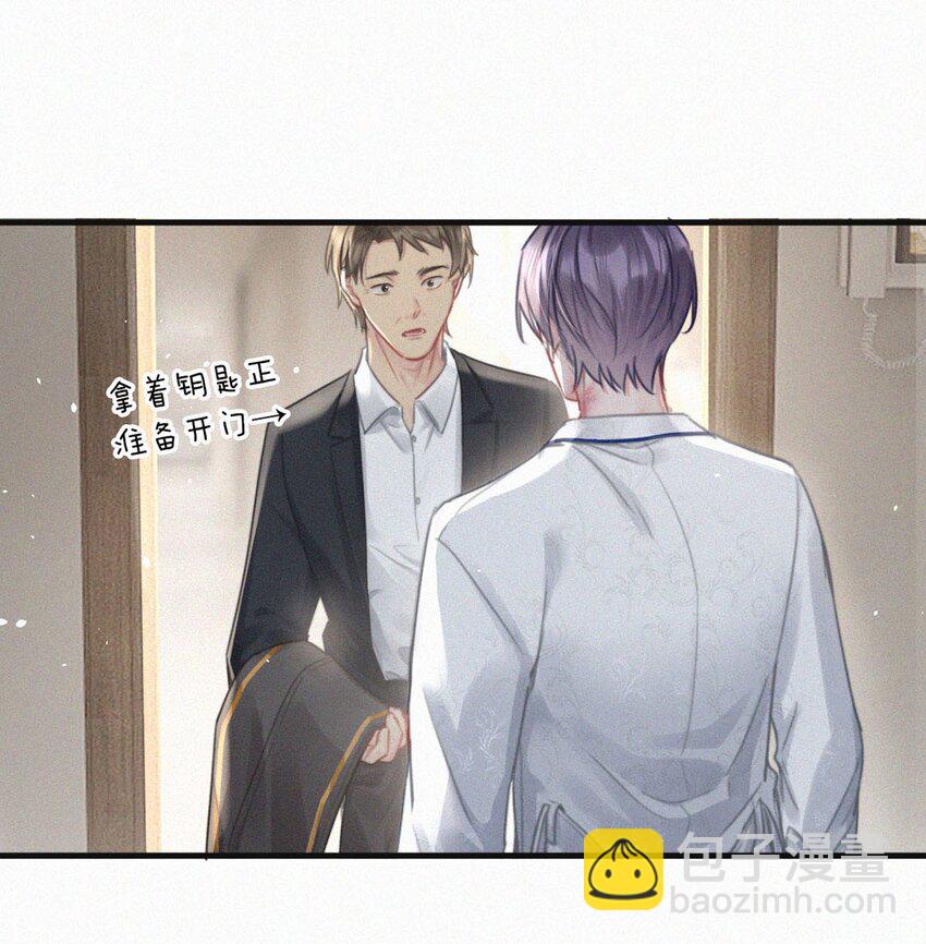 101 我好像有点贪心太过了&hellip;&hellip;-第109话