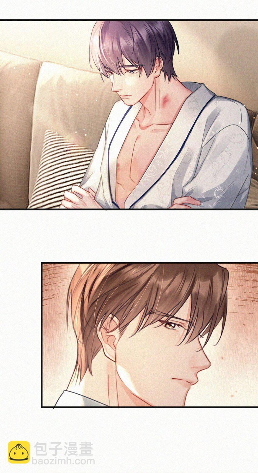 101 我好像有点贪心太过了&hellip;&hellip;-第109话