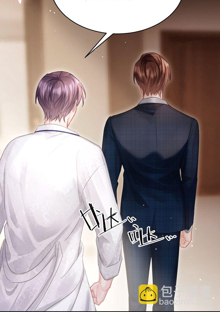 101 我好像有点贪心太过了&hellip;&hellip;-第109话