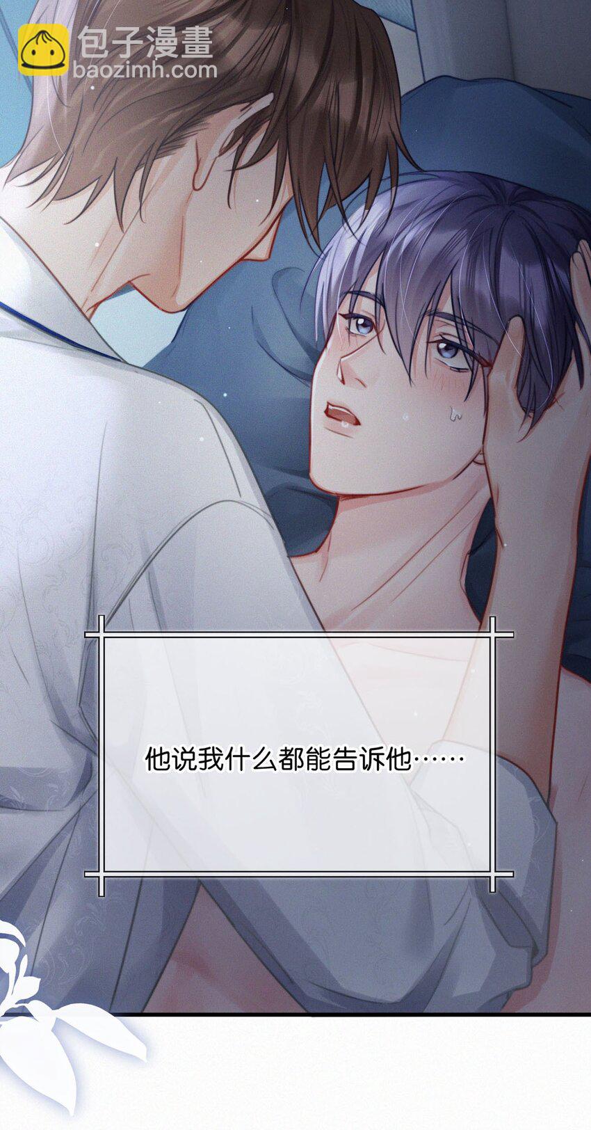 101 我好像有点贪心太过了&hellip;&hellip;-第109话