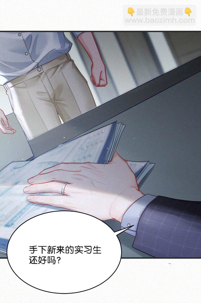 104 新来的实习生。-第113话