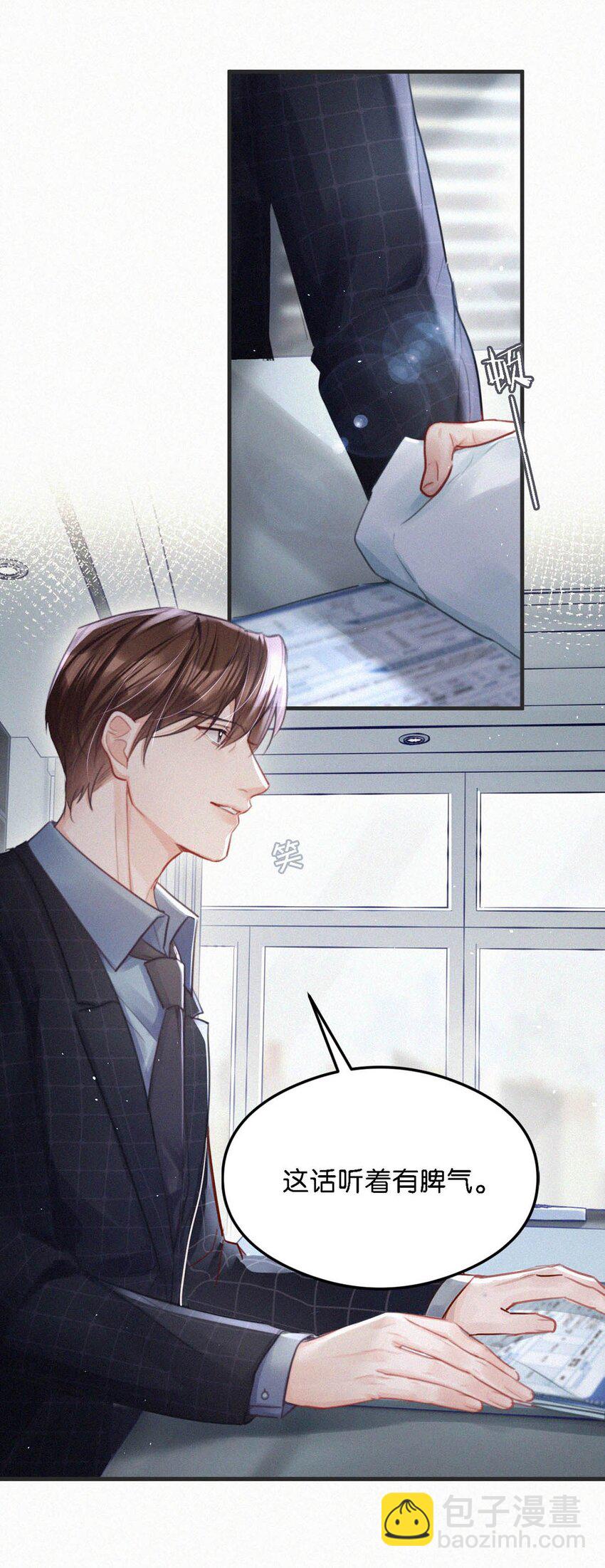 104 新来的实习生。-第113话