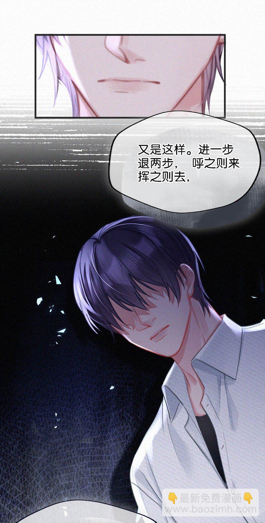 104 新来的实习生。-第113话