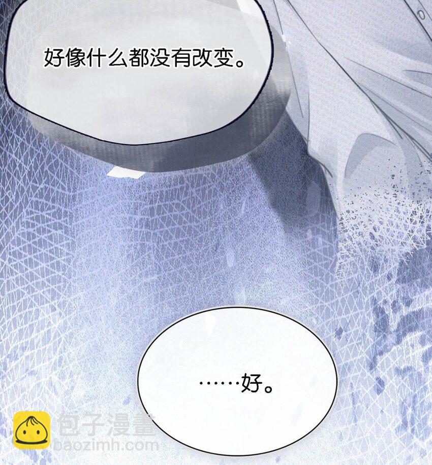 104 新来的实习生。-第113话