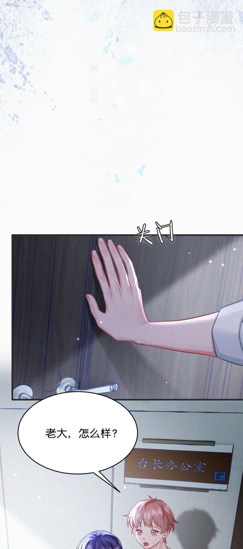 104 新来的实习生。-第113话