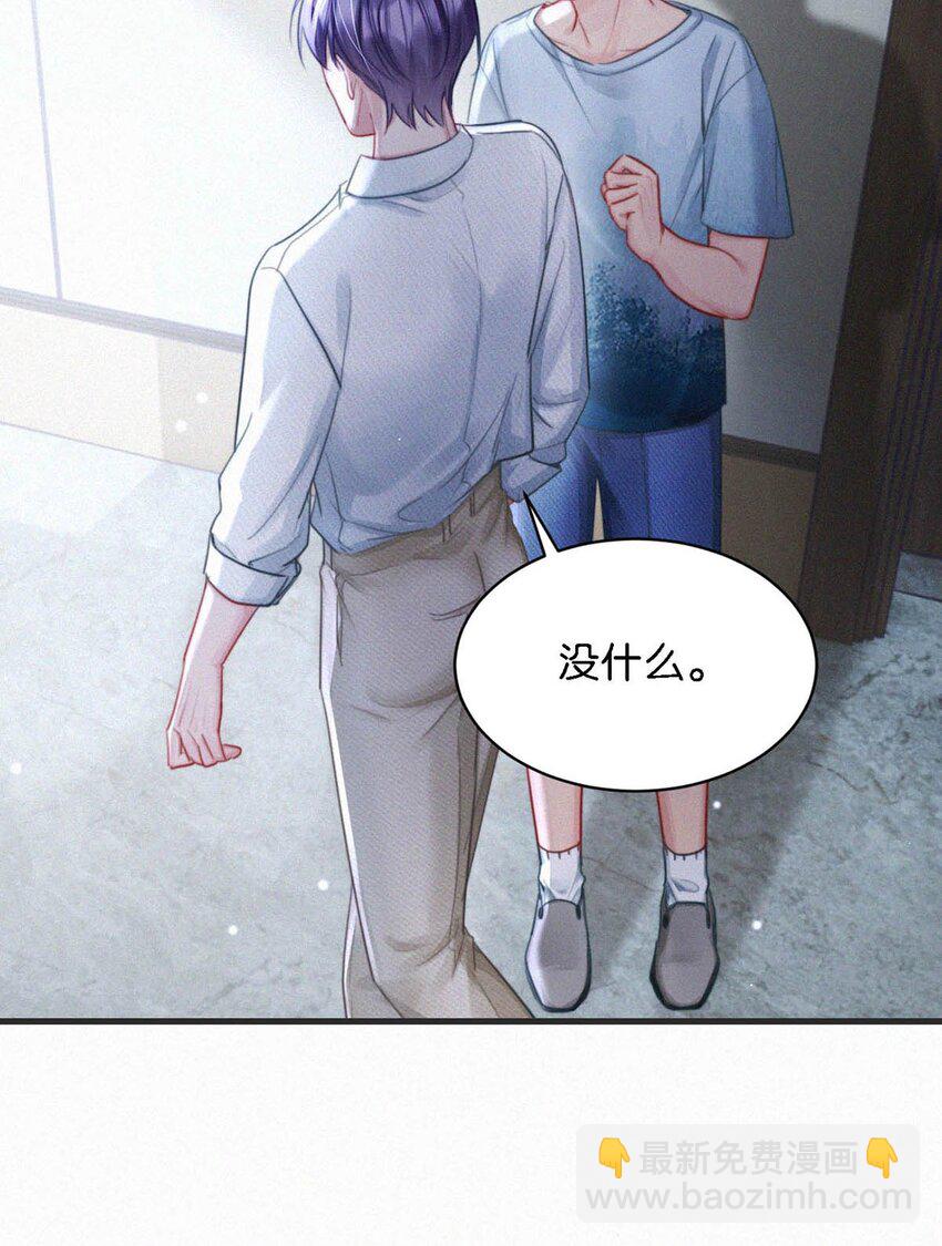 104 新来的实习生。-第113话