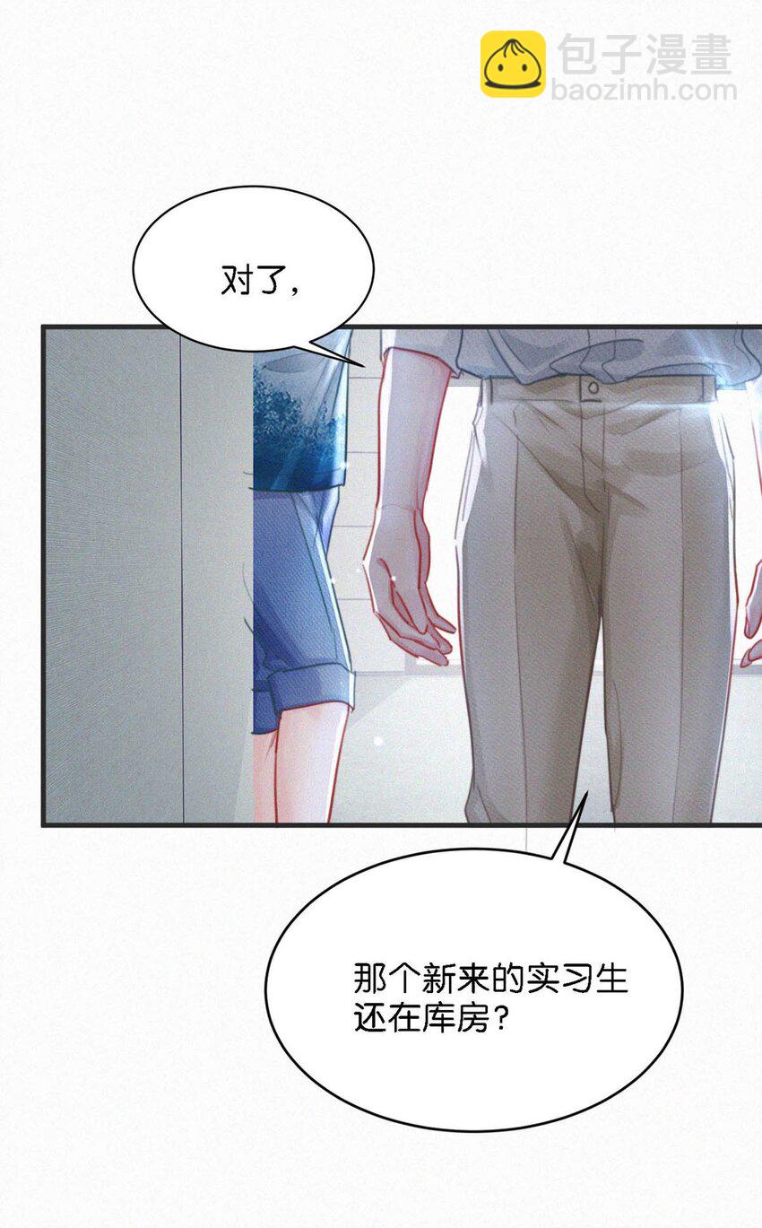 104 新来的实习生。-第113话