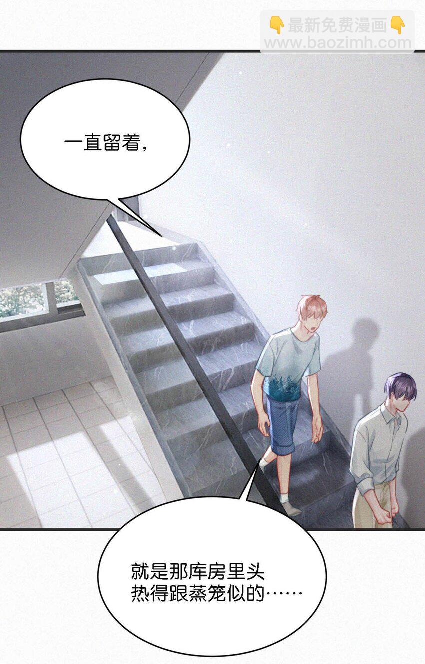 104 新来的实习生。-第113话