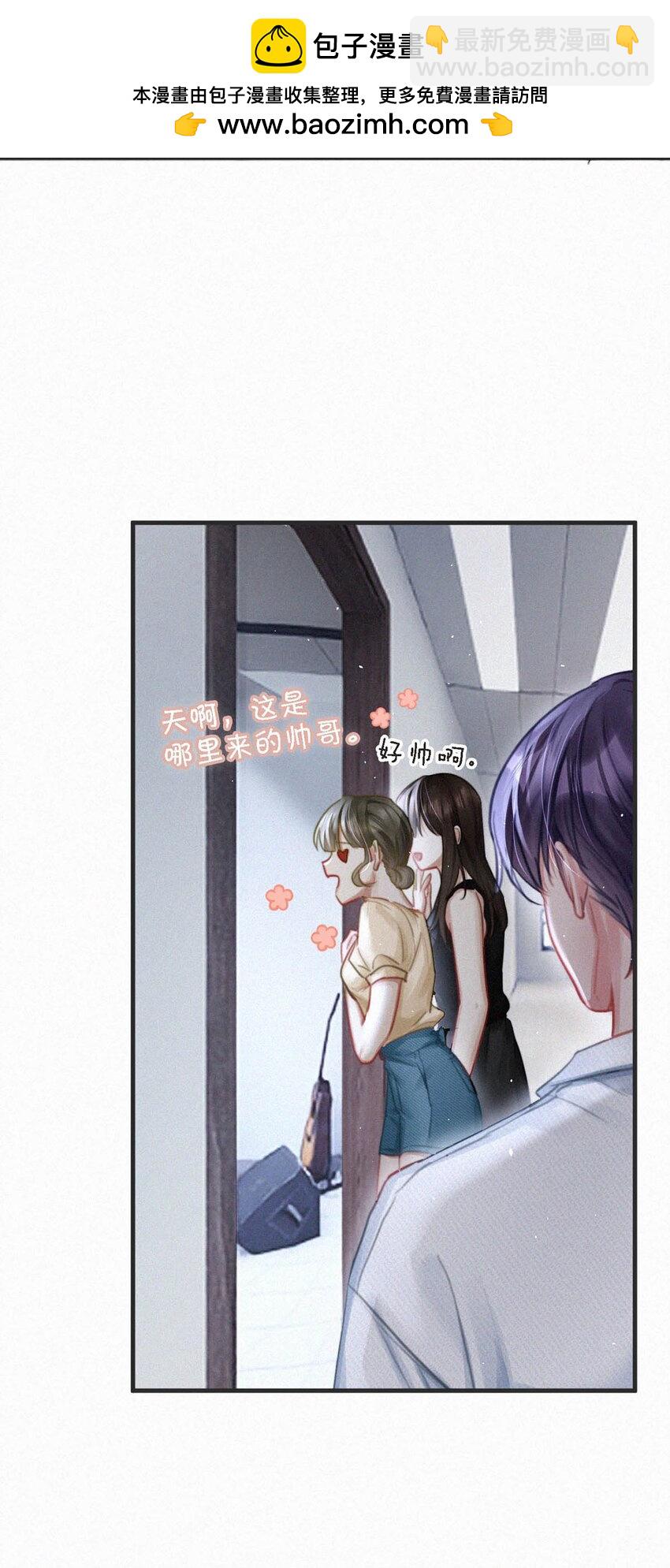 104 新来的实习生。-第113话