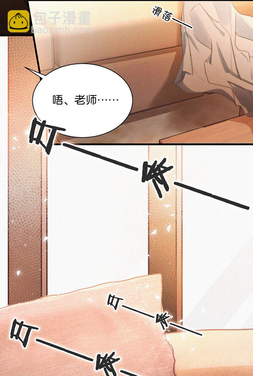 010 先吃你。-第13话