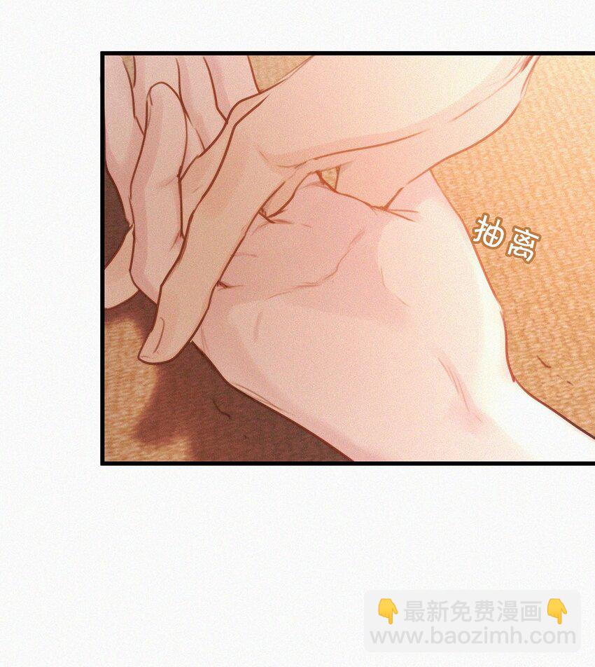 010 先吃你。-第13话