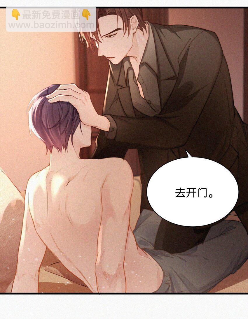 010 先吃你。-第13话