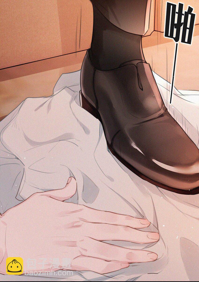 010 先吃你。-第13话