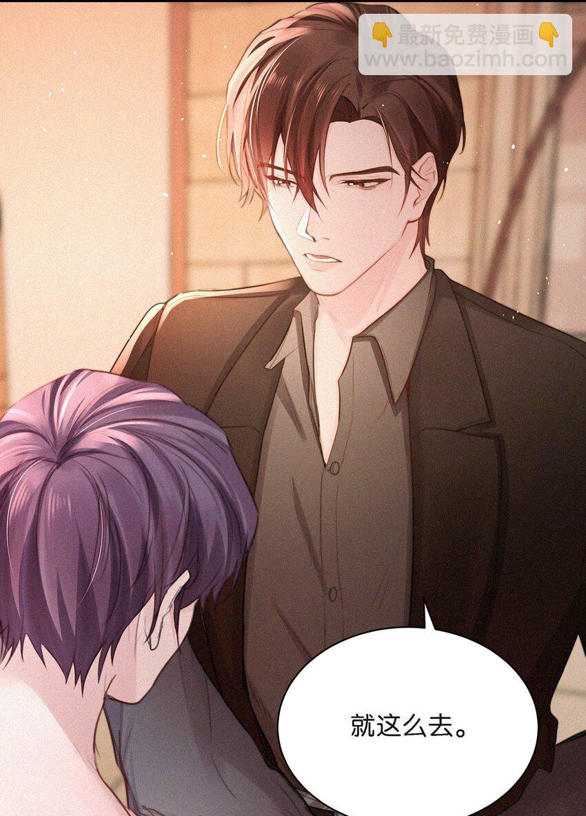 010 先吃你。-第13话