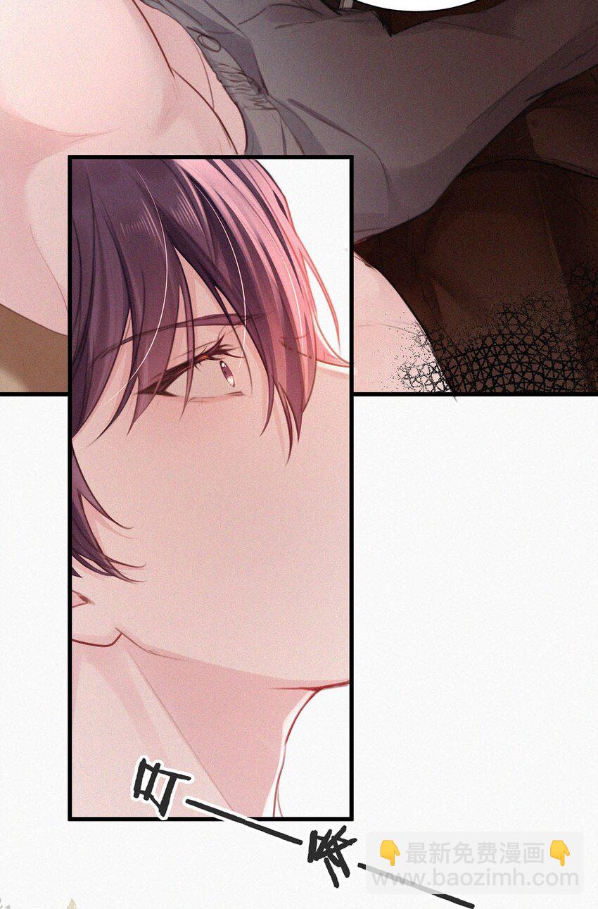 010 先吃你。-第13话