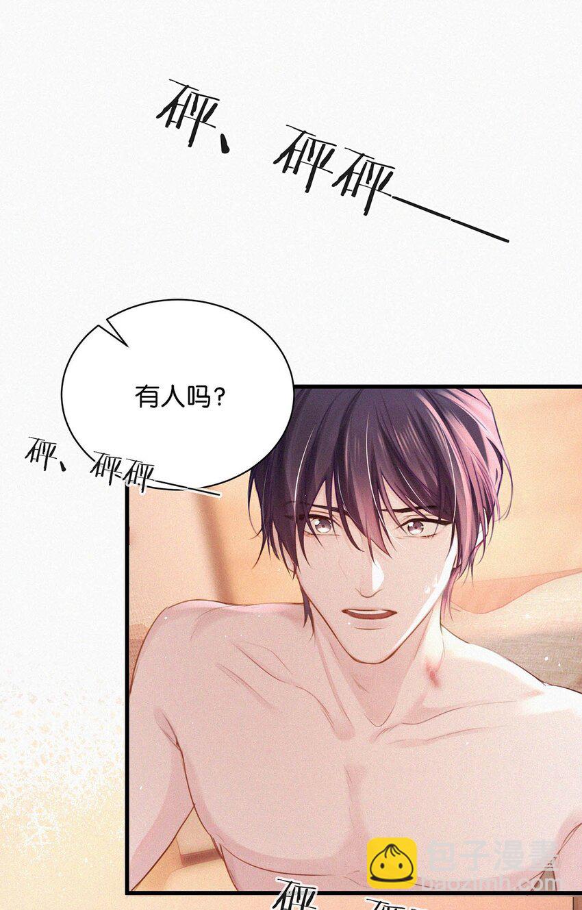 010 先吃你。-第13话