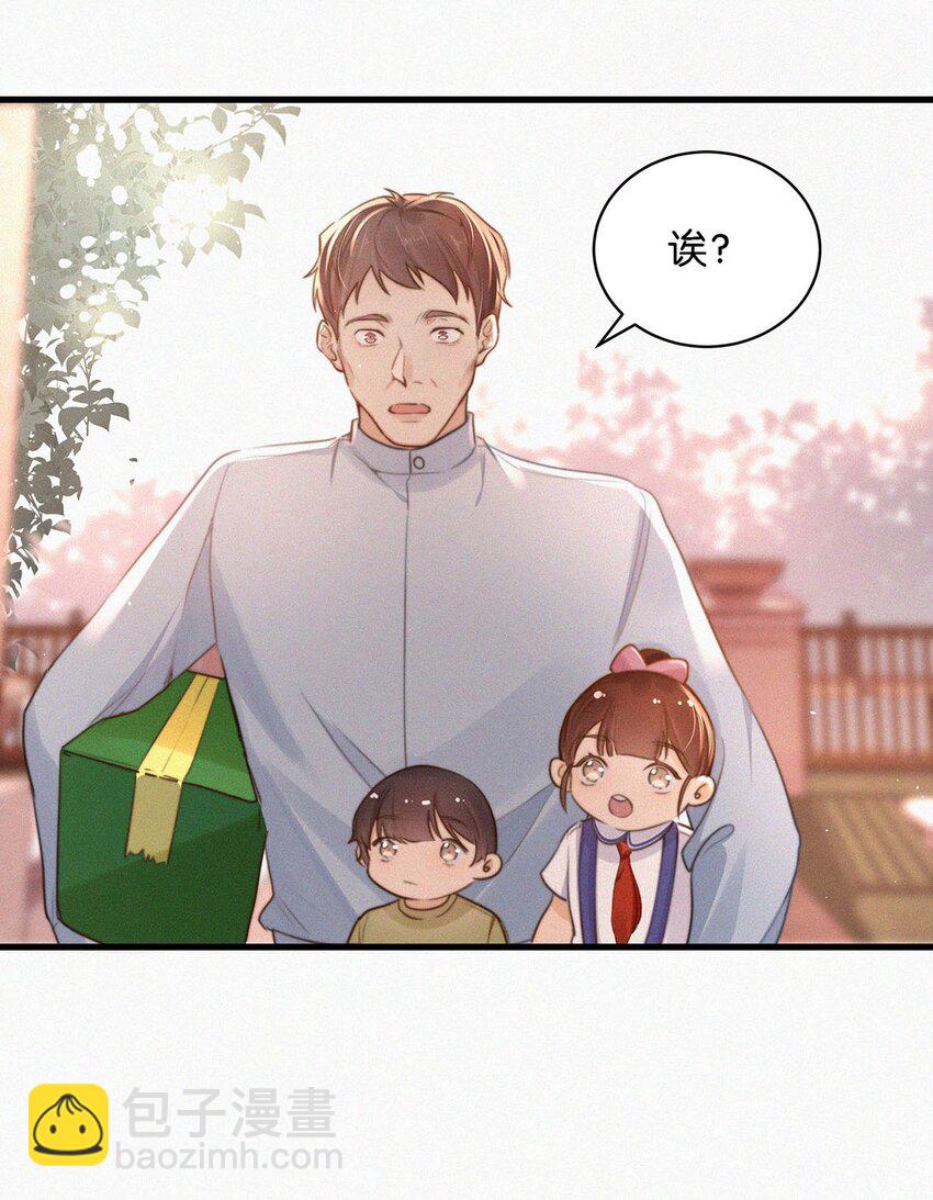 010 先吃你。-第13话