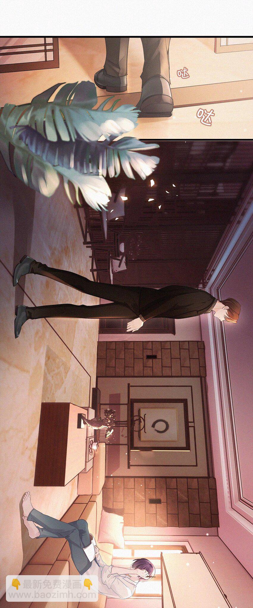 010 先吃你。-第13话