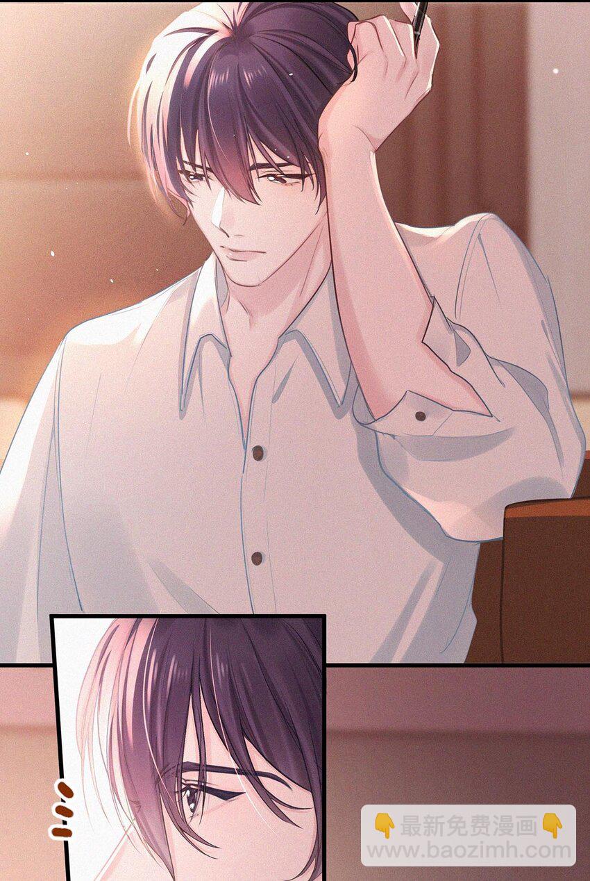 010 先吃你。-第13话