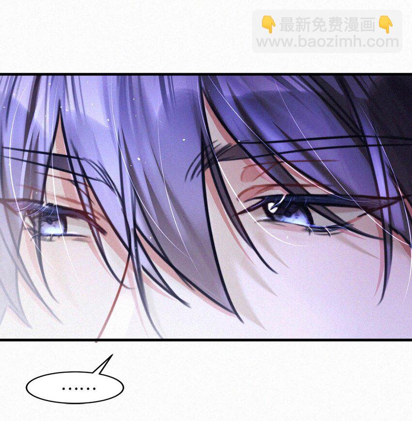 106 他那里&hellip;&hellip;有其他人？-第115话