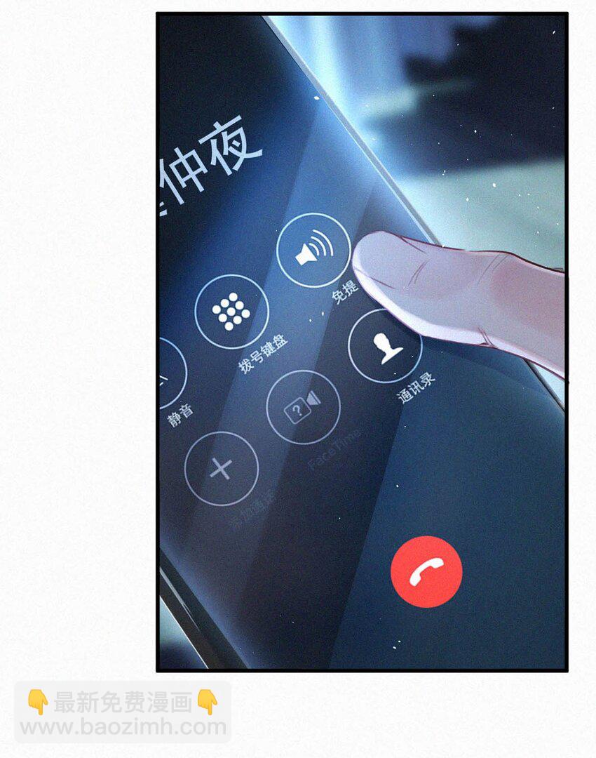 106 他那里&hellip;&hellip;有其他人？-第115话