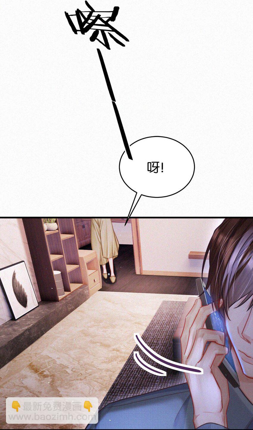 106 他那里&hellip;&hellip;有其他人？-第115话