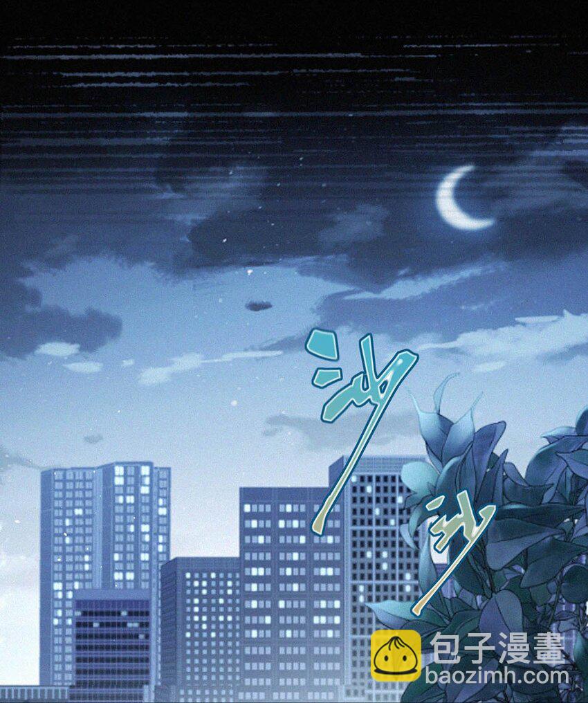 106 他那里&hellip;&hellip;有其他人？-第115话