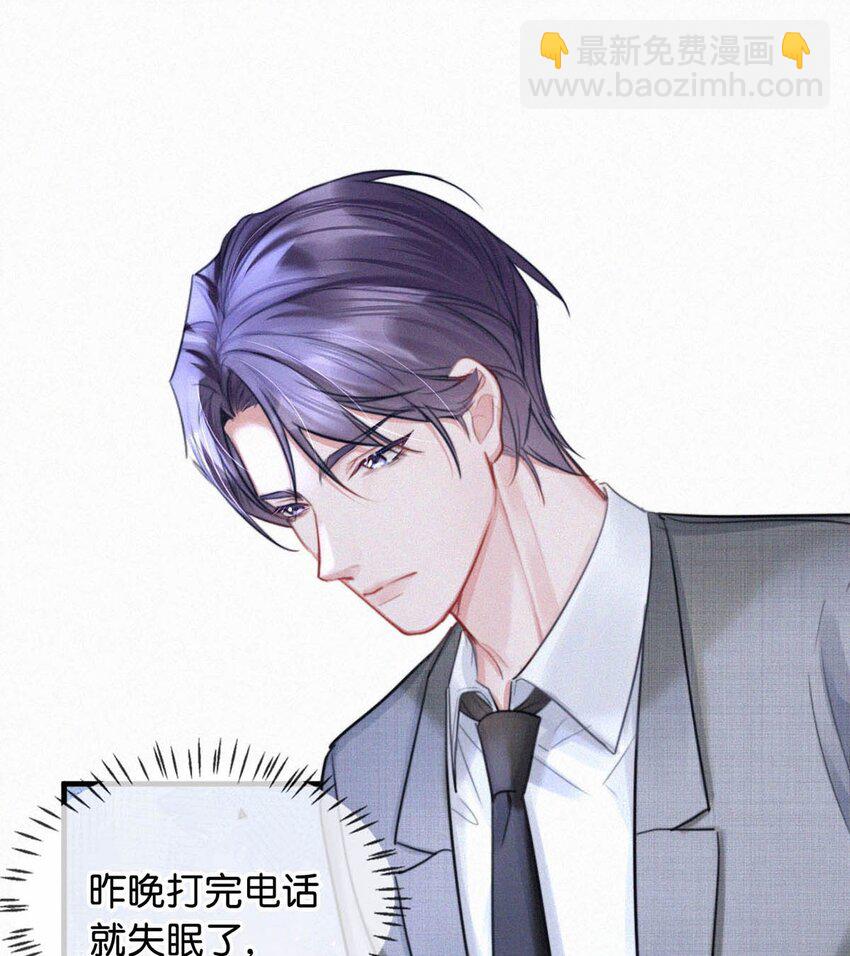 106 他那里&hellip;&hellip;有其他人？-第115话