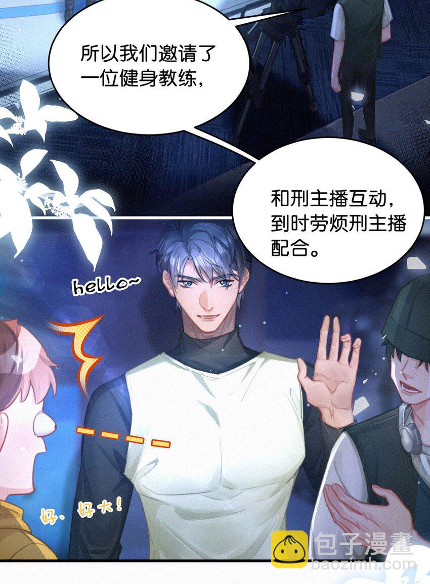 106 他那里&hellip;&hellip;有其他人？-第115话