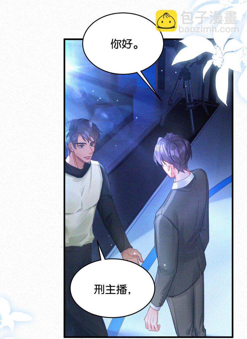 106 他那里&hellip;&hellip;有其他人？-第115话