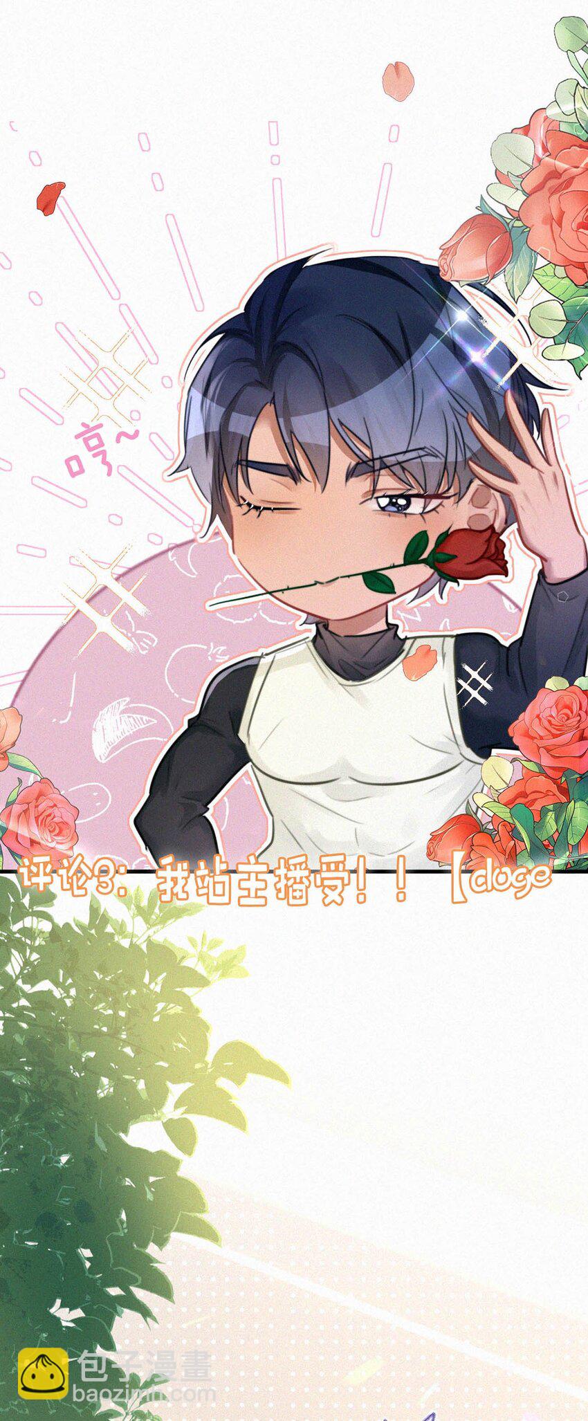 106 他那里&hellip;&hellip;有其他人？-第115话