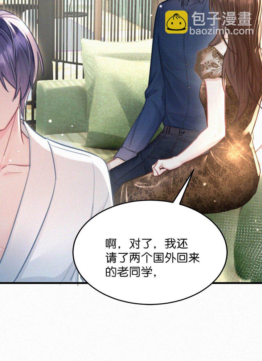 108 哟，还是老相好。-第117话