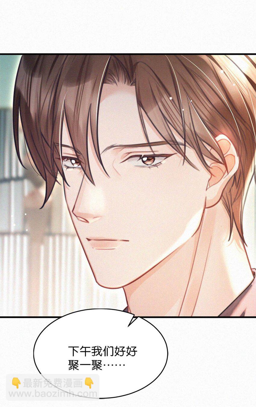 108 哟，还是老相好。-第117话