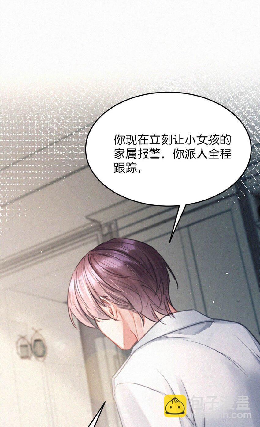 108 哟，还是老相好。-第117话