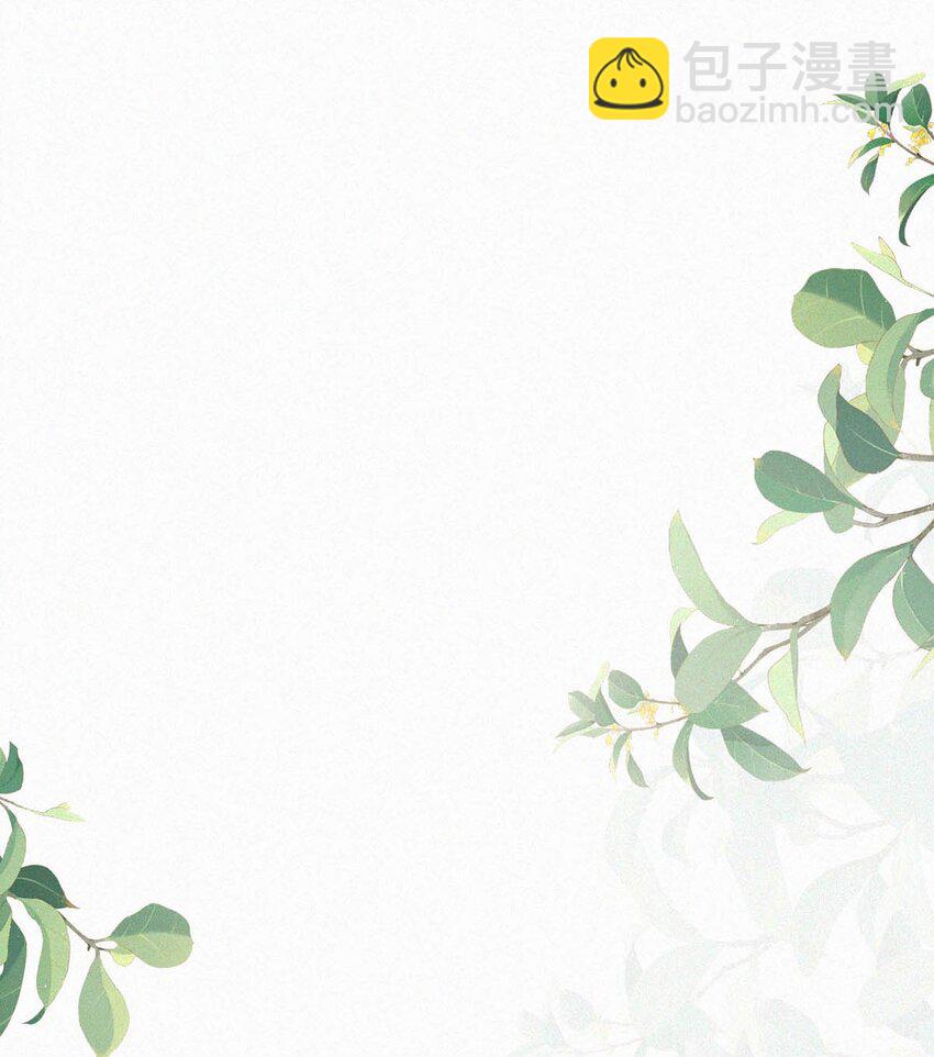 108 哟，还是老相好。-第117话