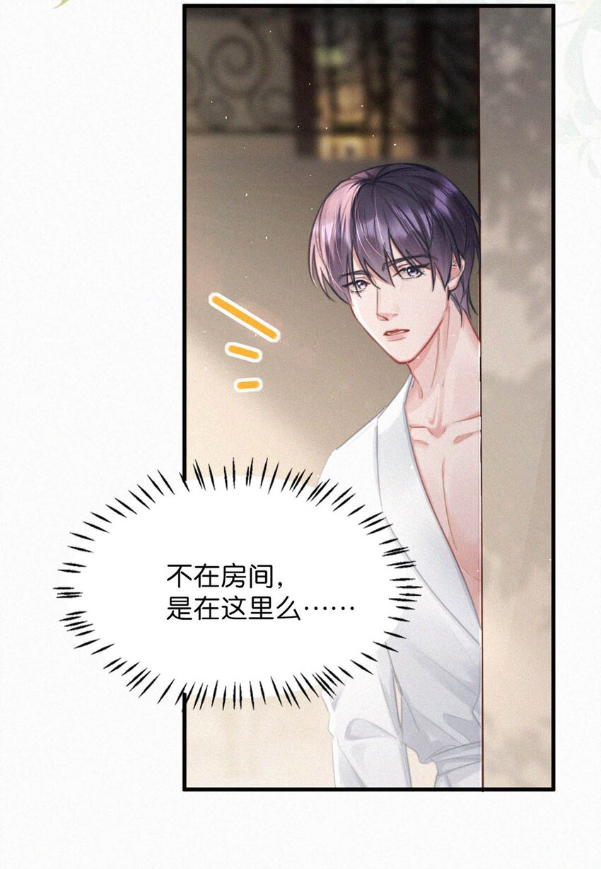 108 哟，还是老相好。-第117话