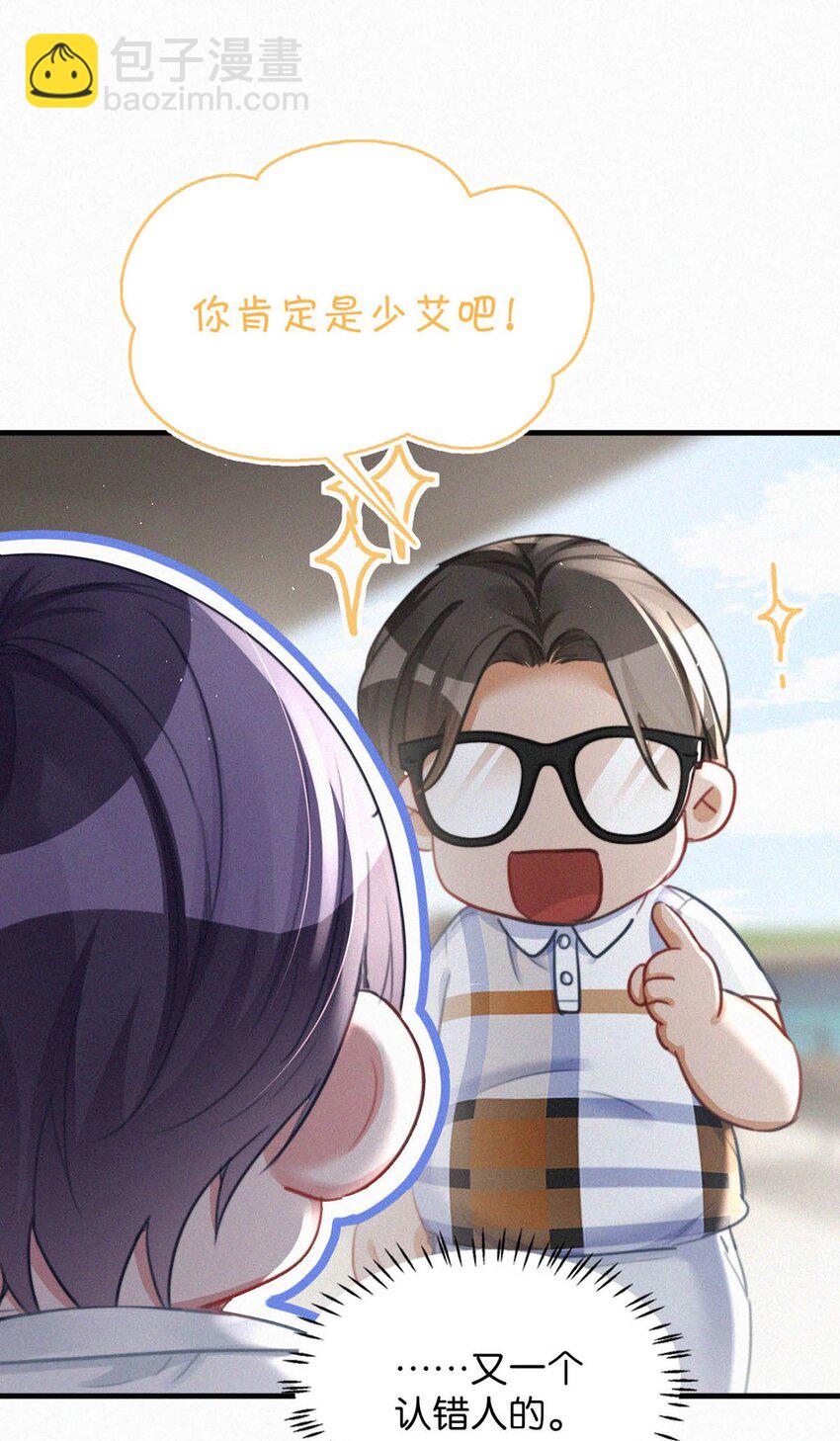 108 哟，还是老相好。-第117话