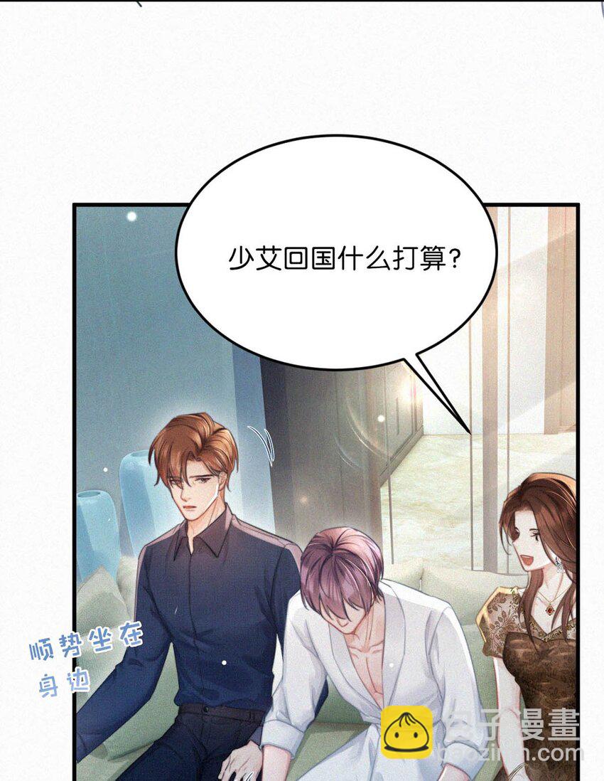 108 哟，还是老相好。-第117话