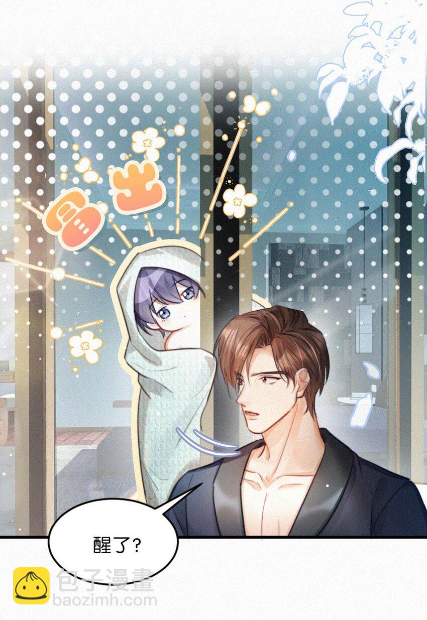 110 我现在这算什么？单恋？(1/2)-第119话