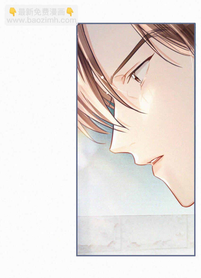 110 我现在这算什么？单恋？(1/2)-第119话