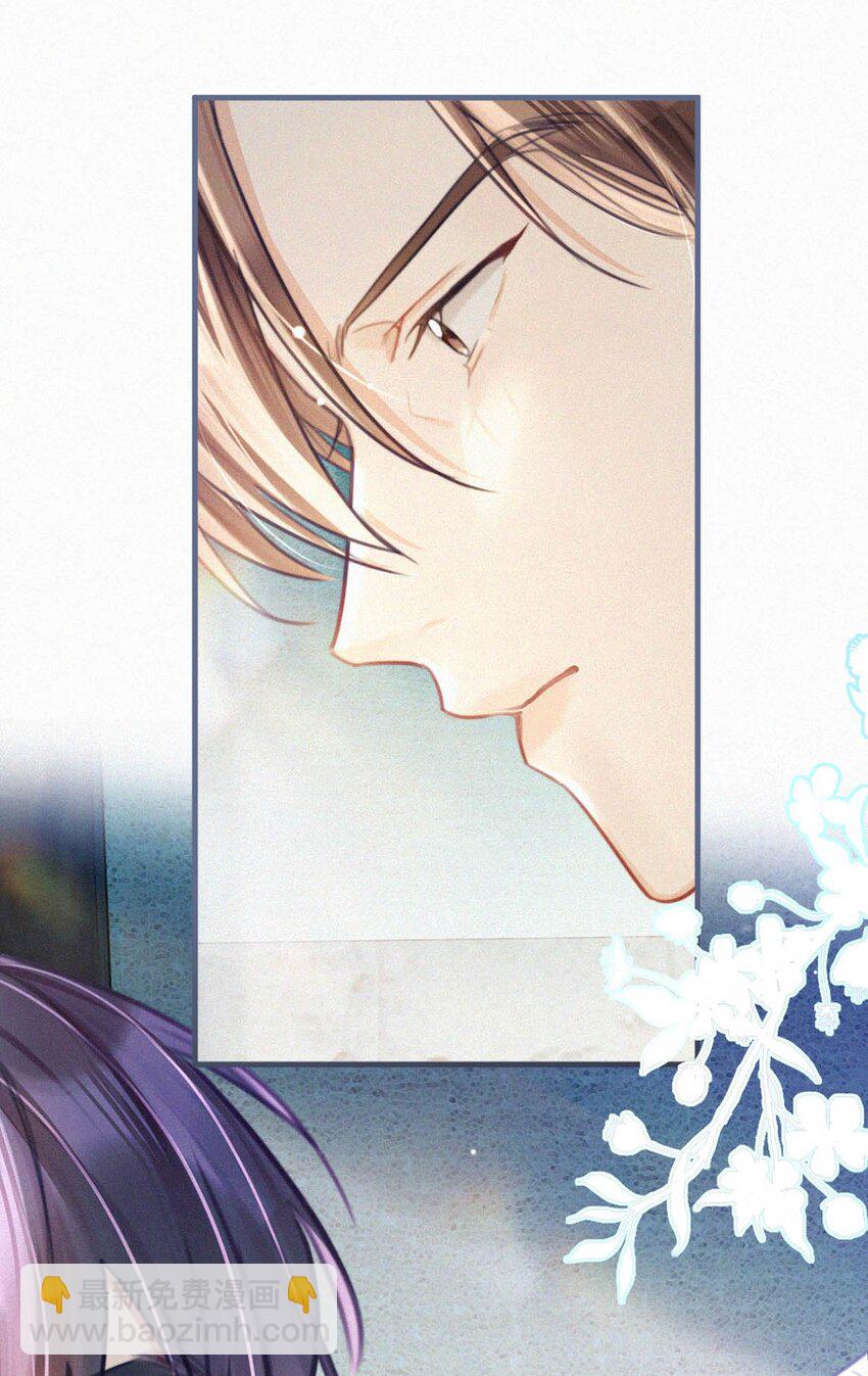 110 我现在这算什么？单恋？(1/2)-第119话